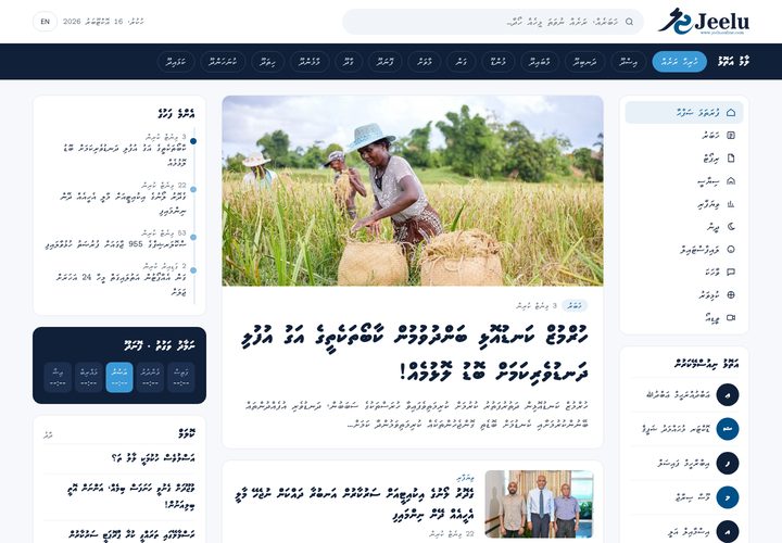 Atoll Desk homepage preview