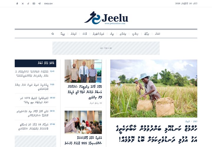 Broadsheet homepage preview