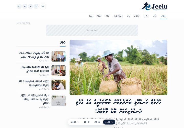 Current layout revamped preview