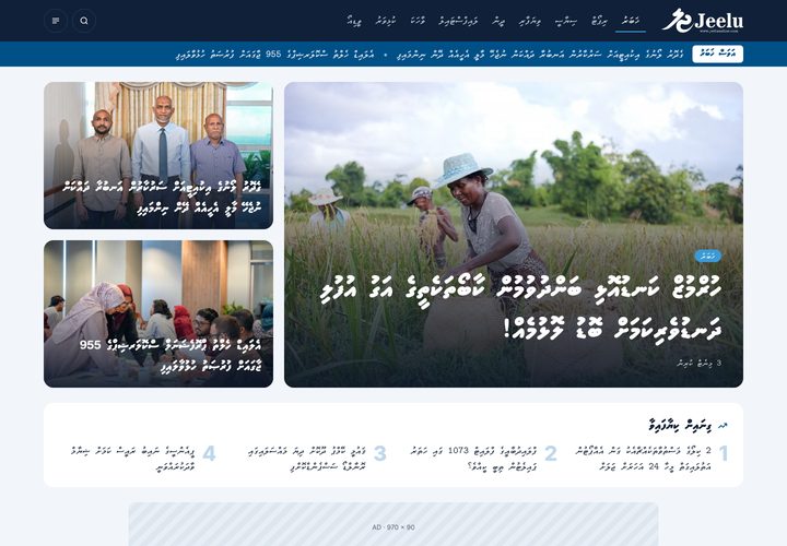 Lagoon homepage preview